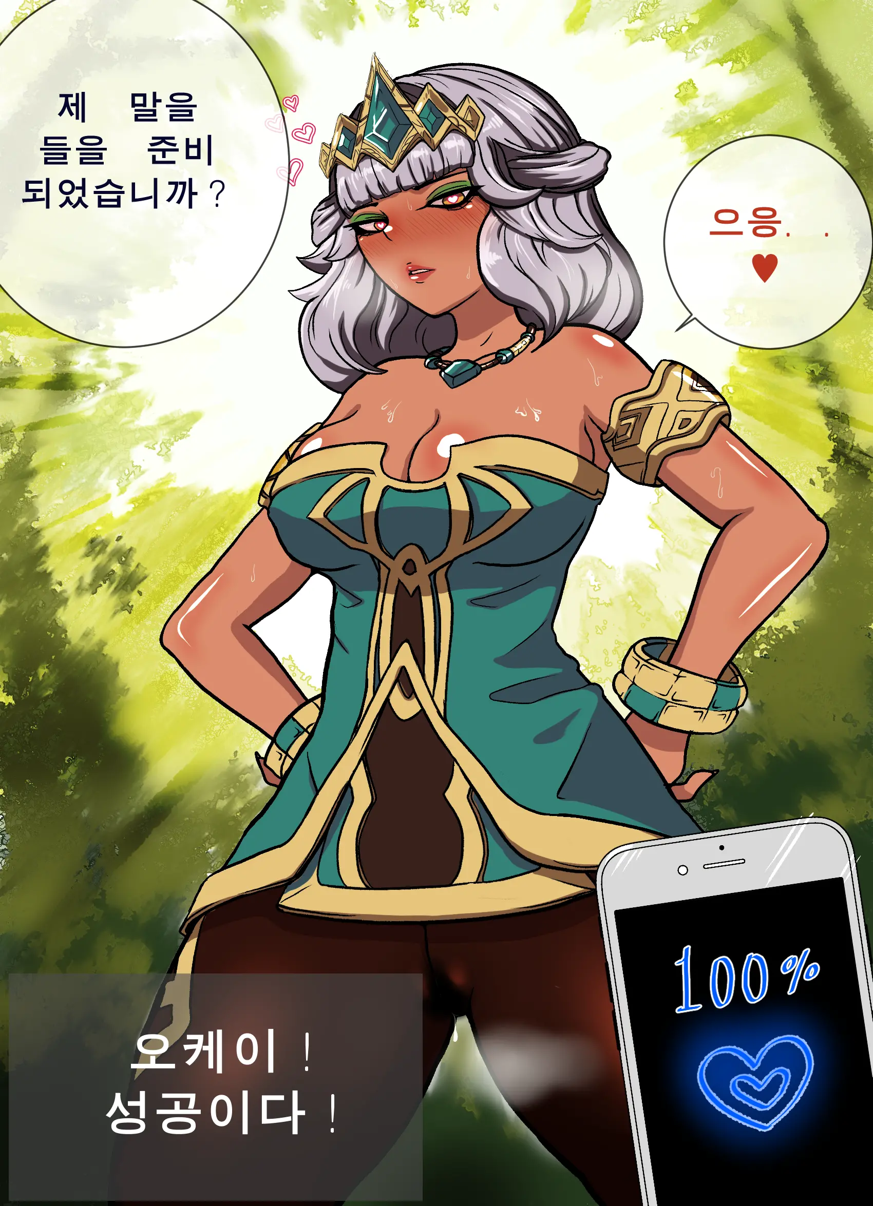 Hextech-App Qiyana | 마법공학최면어플 키아나